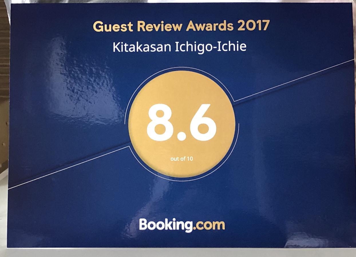 Kitakasan Ichigo-Ichie Lejlighed Kyoto Eksteriør billede